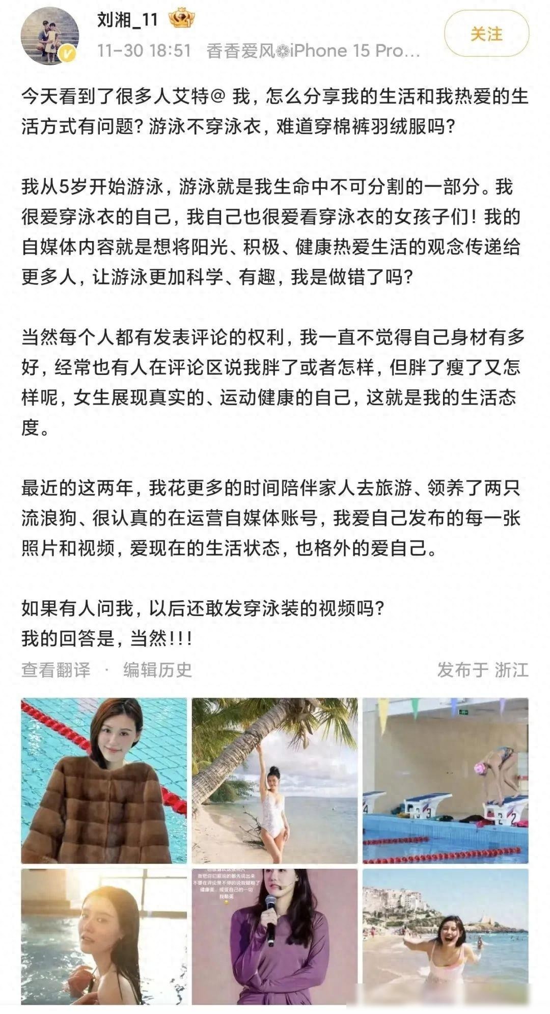 本是流水线女工，五年后竟成功问鼎世界，22岁的姜雨荷成人生赢家